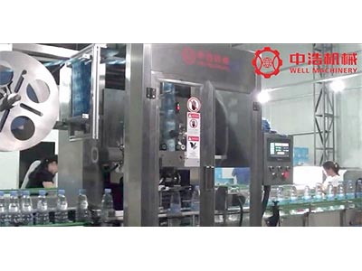 套標(biāo)機視頻